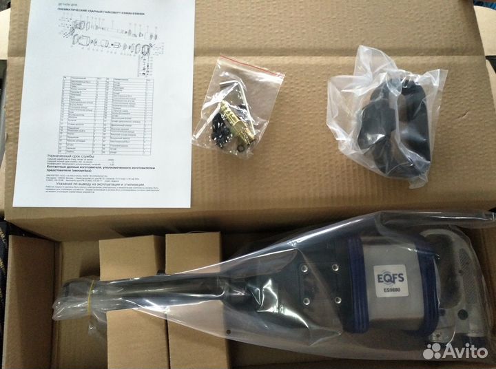 Гайковерт грузовой 1