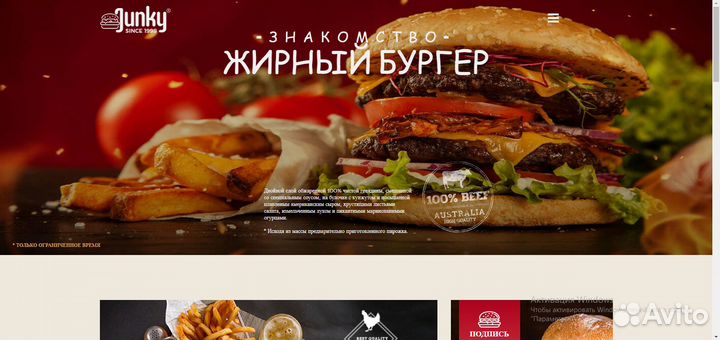 Создание сайтов под ключ