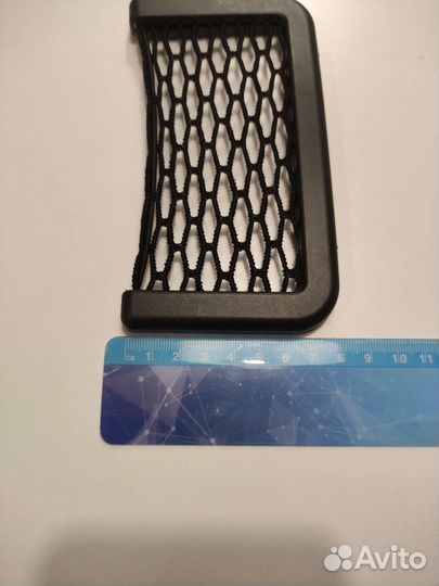 Органайзер автомобильный сетчатый