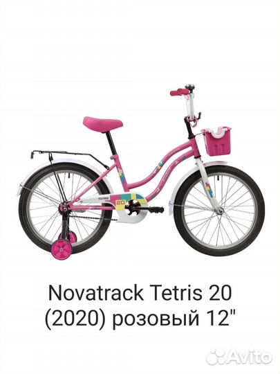 Велосипед детский novatrack