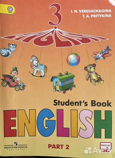 Учебник английского языка 3 класс Верещагина 1,2ч