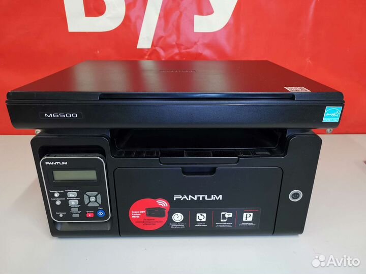 Мфу лазерный Pantum m6500