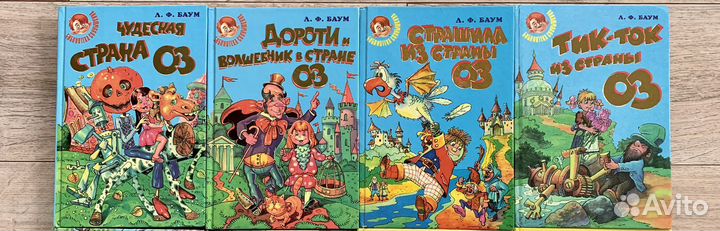 Серия книг «Библиотека Солнышкина» - 20 книг