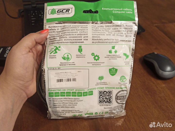 Usb кабель 2.0 микро usb 5 метров