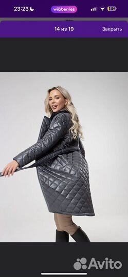 Пальто стеганное 42 размер серое демисезонное