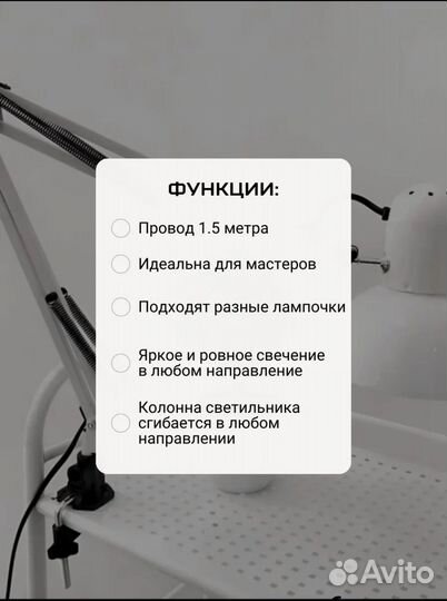 Лампа настольная