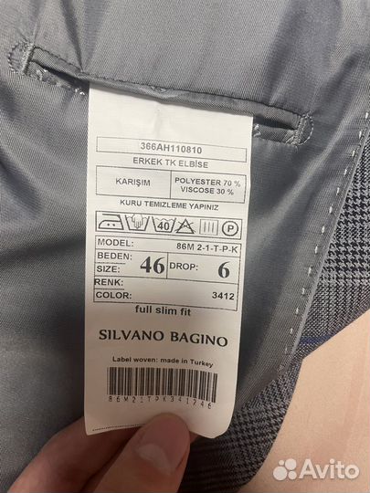 Пиджак мужской