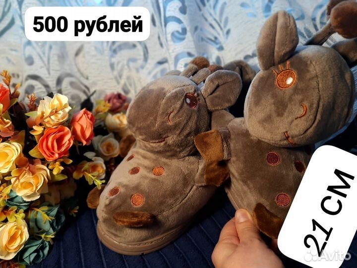 Тапочки детские