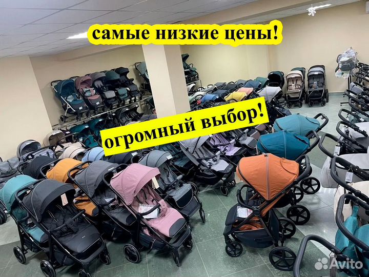 Прогулочная коляска