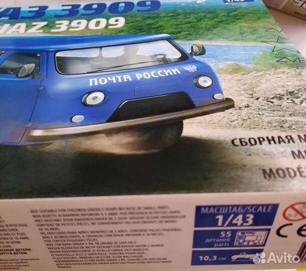 Модель автомобиля УАЗ 3909