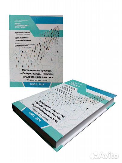 Дизайн и вёрстка любой полиграфии, книг