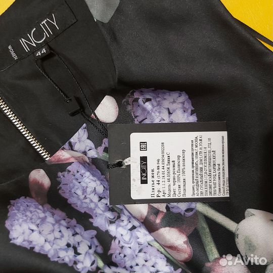 Платье новое 44