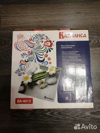 Весы напольные 