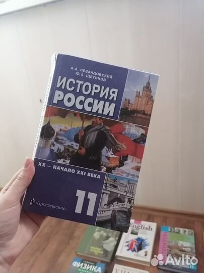 Школьные учебники разные