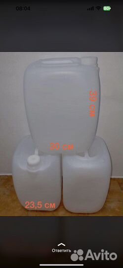 Канистры пэт