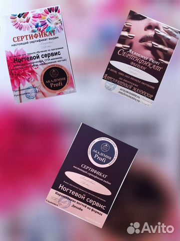 Покрытие гель-лак и наращивание ногтей на дому