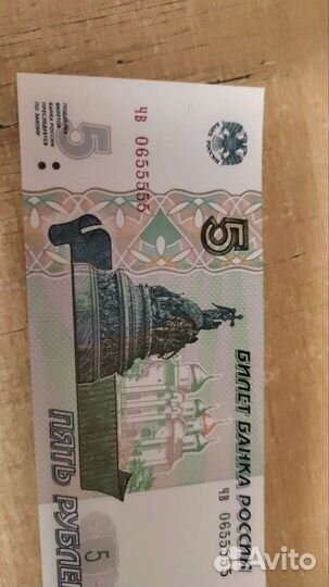 Номер купюры