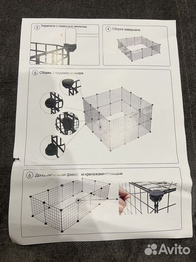 Вольер для щенков 105*105см