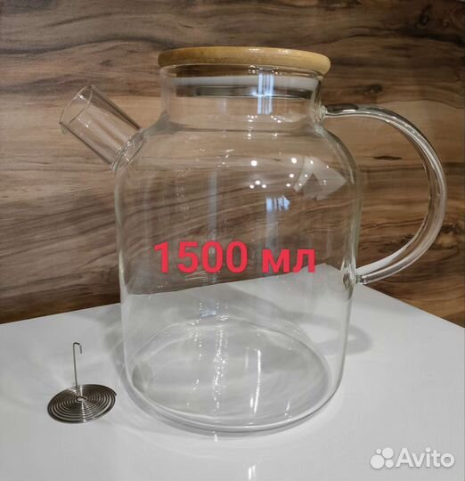 Чайник заварочный стеклянный (новый)