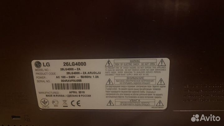 Телевизор LG