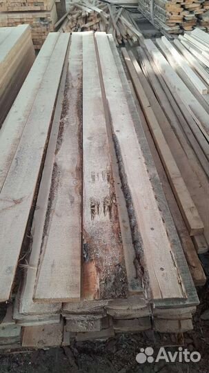 Доска 3сорт с доставкой