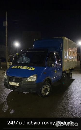 Грузоперевозки 5 тонн