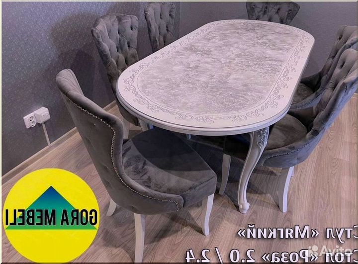 Столы стулья от производителя