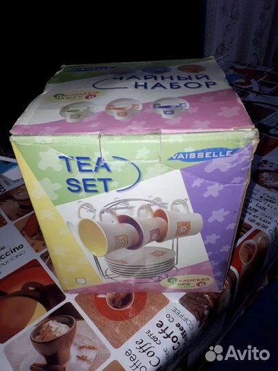 Набор чашек