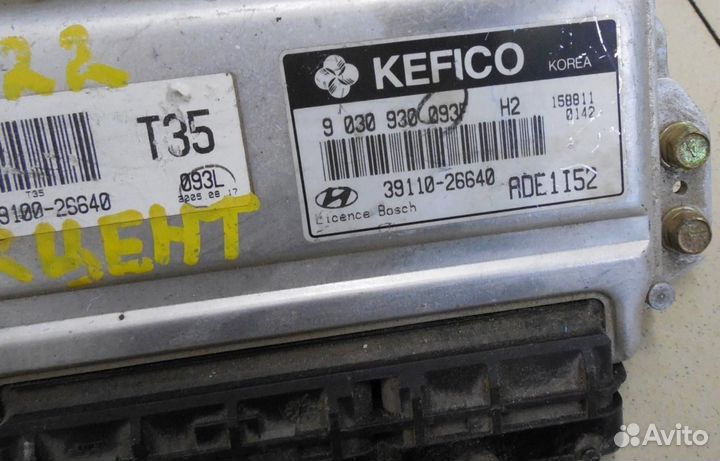 Блок управления двигателем Accent II (+тагаз) 2000