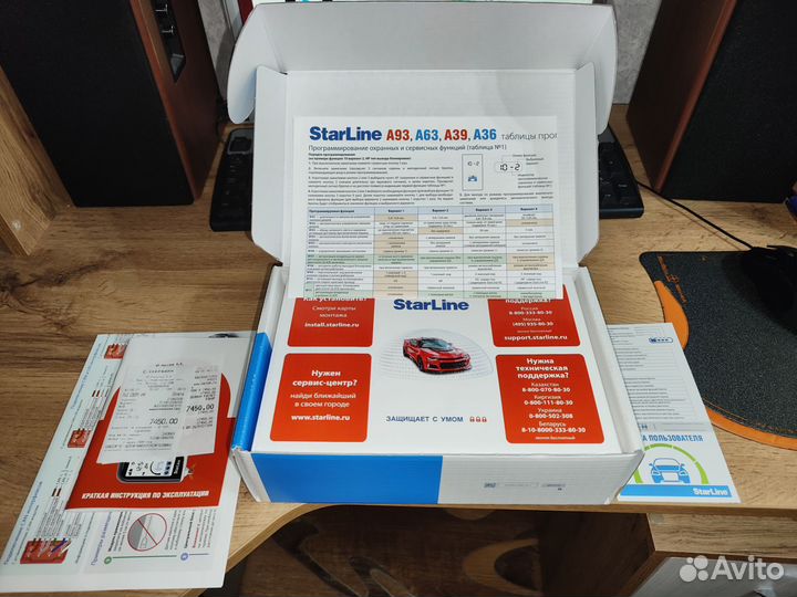 StarLine A63 ECO
