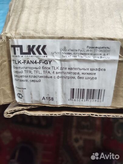 Вентиляторный блок