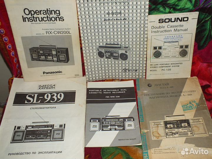 Инструкции сервис-мануалы к винтажным магнитолам