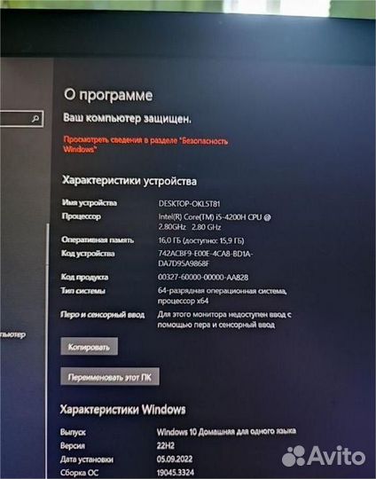 Игровой ноутбук asus ROG