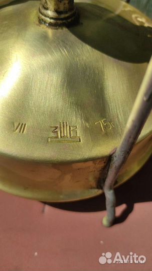 Примус Рекорд1 медный 75 год