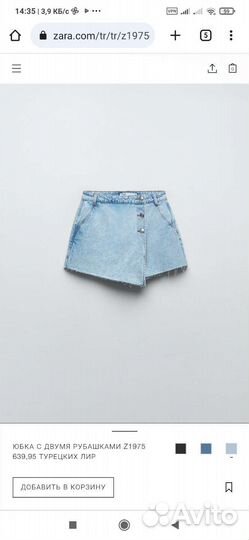 Шорты женские zara М