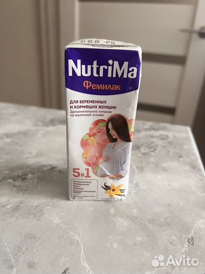 Nutrima Фемилак