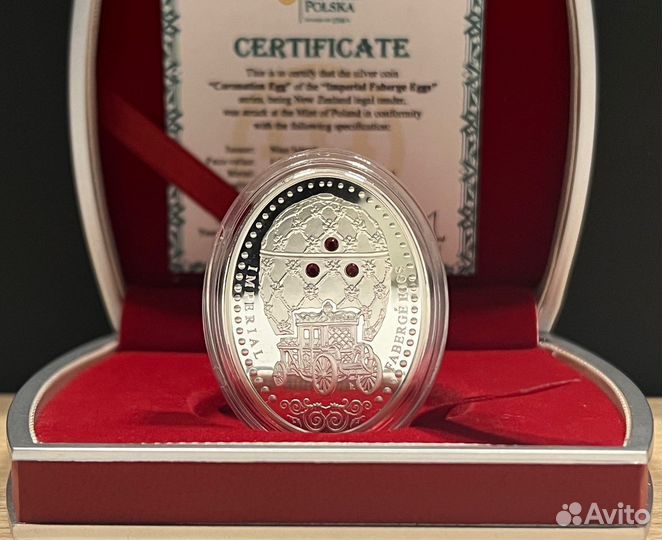 Серебряные монеты 