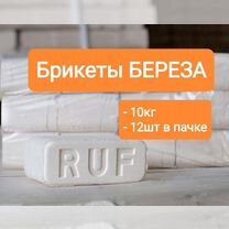 Toпливные Бpикеты беpeза