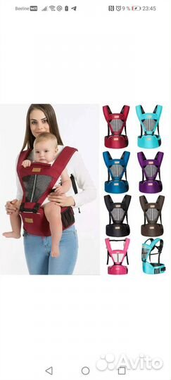 Рюкзак переноска кенгуру от 0