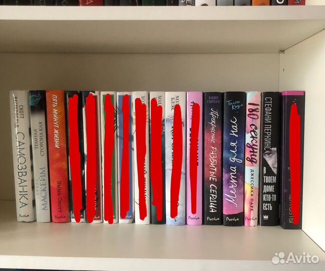 Книги Young Adult