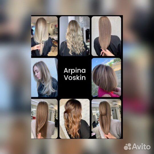 Обучение на парикмахера