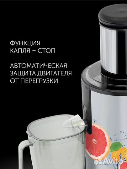 Соковыжималка Polaris PEA 1241A Fruit Fusion