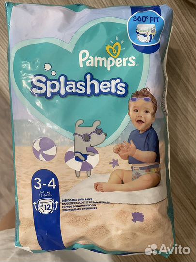 Подгузники трусики для плавания