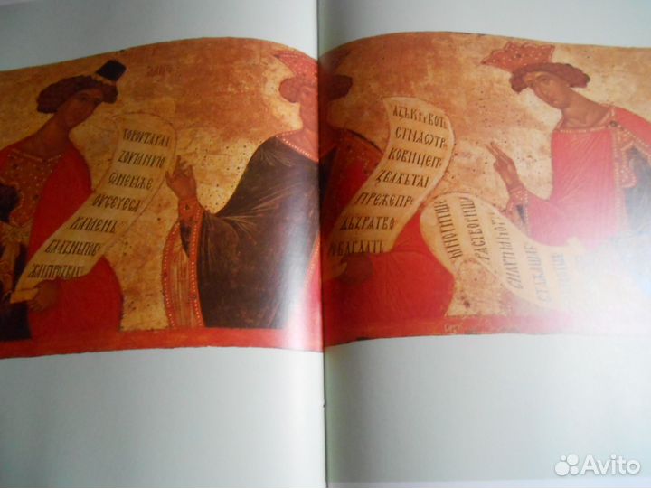 Древнерусская иконопись