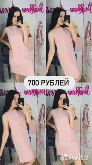 Женская одежда