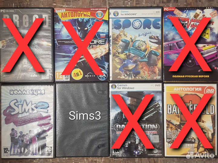 Компьютерные игры разные на CD/DVD