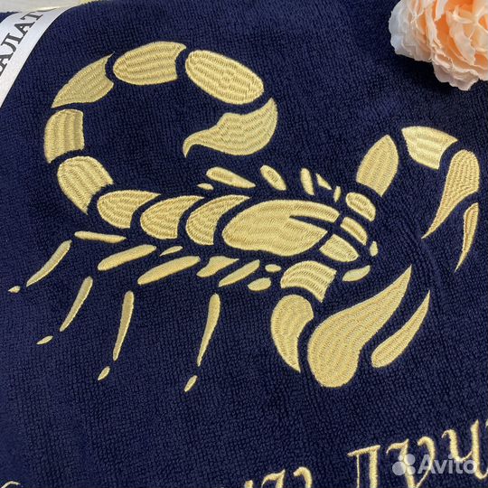 Мужской махровый именной халат с вышивкой скорпион