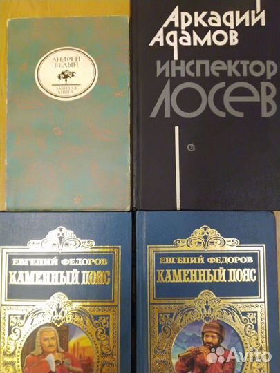 Карсавин, Веллер, Фромм, Кончаловский, Медведева