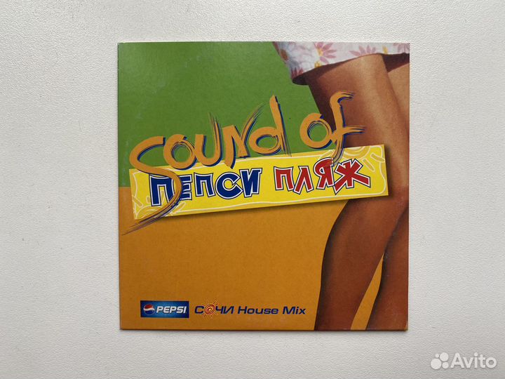 Музыкальные cd диски