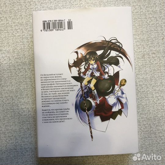 Манга комиксы